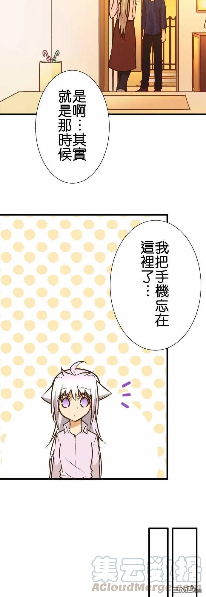 第158话4