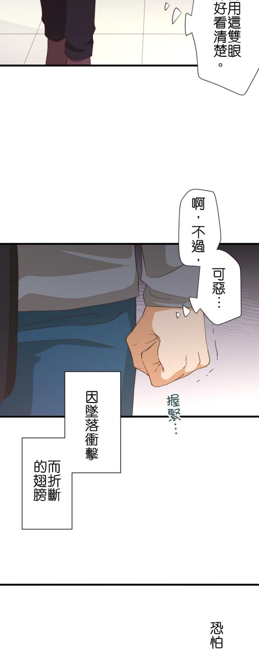 第257话 里克0