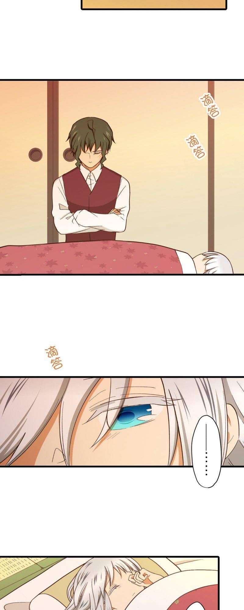 第267话 「热与邀约」1