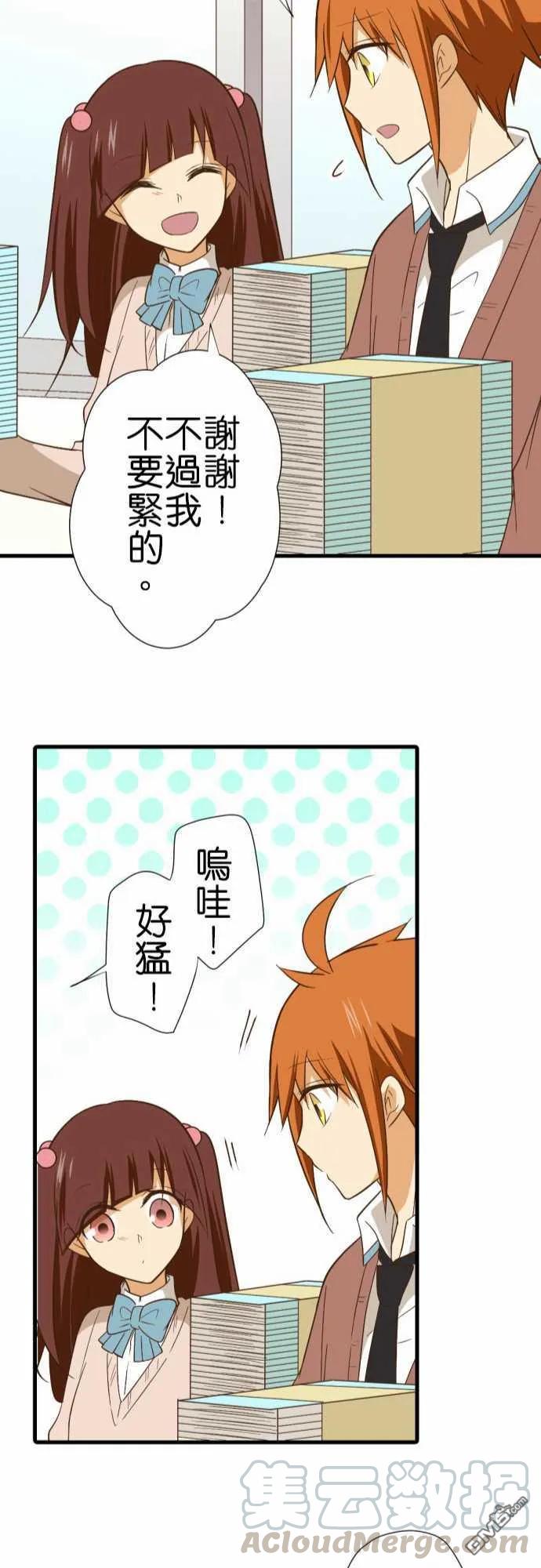 第229话4
