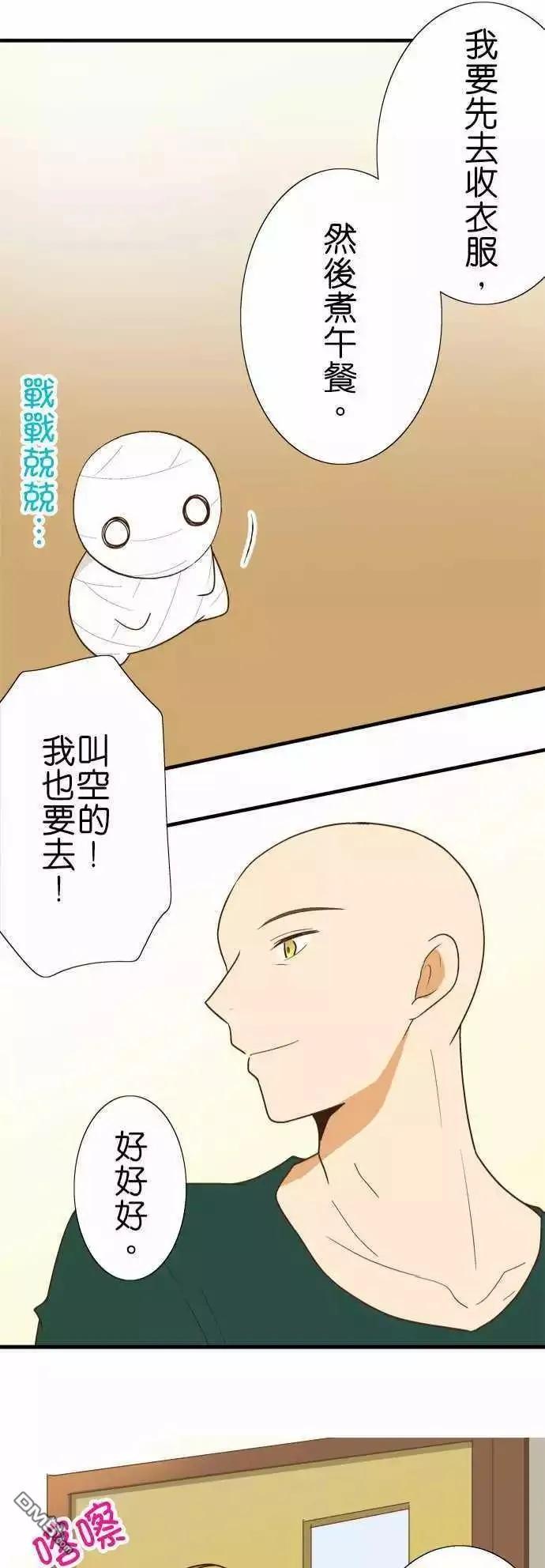 第117话3