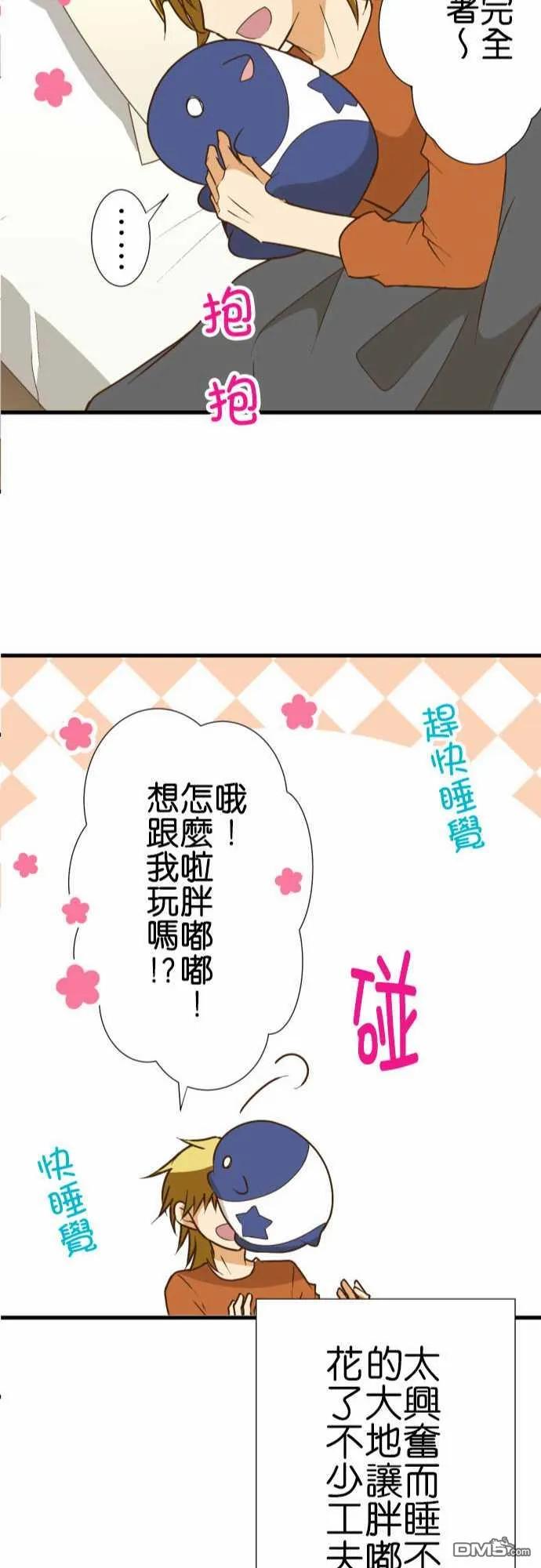 第186话3