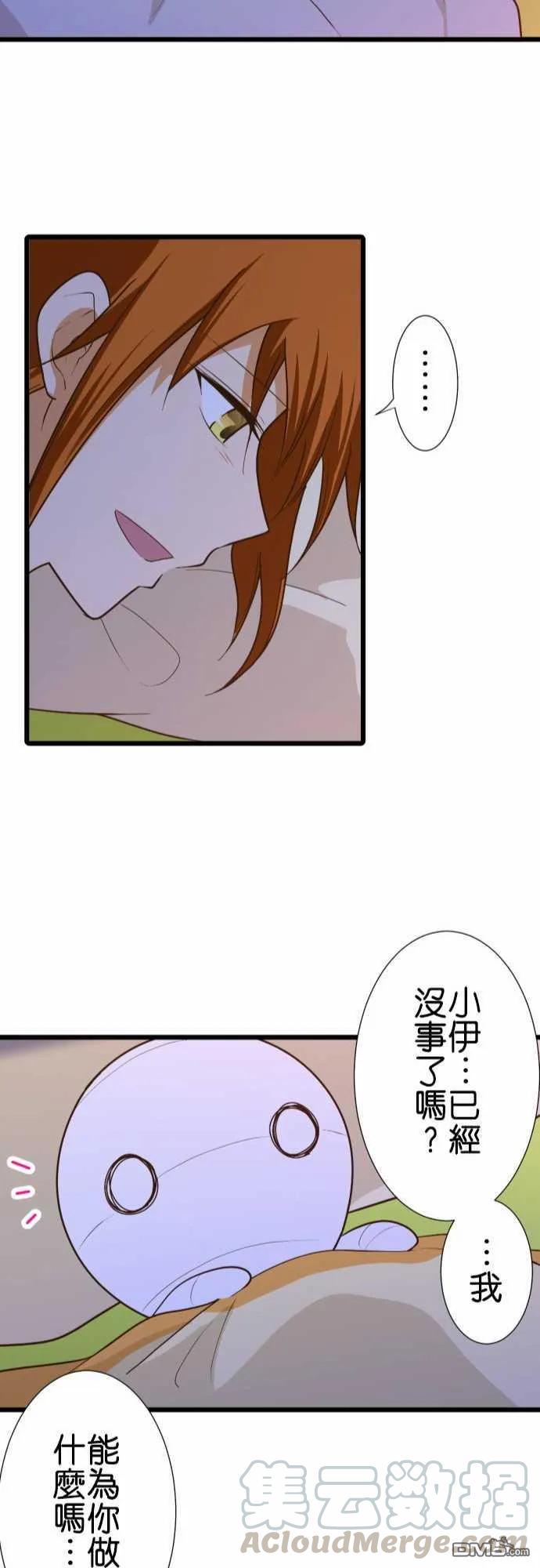 第176话4