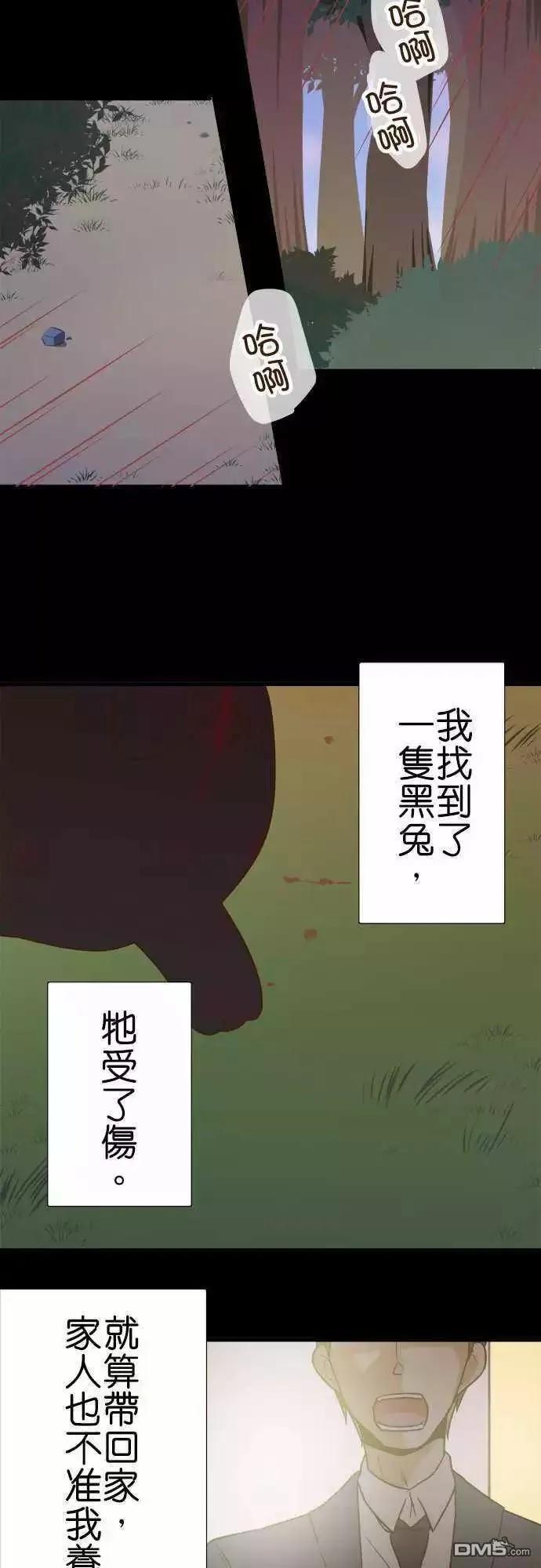 第97话1