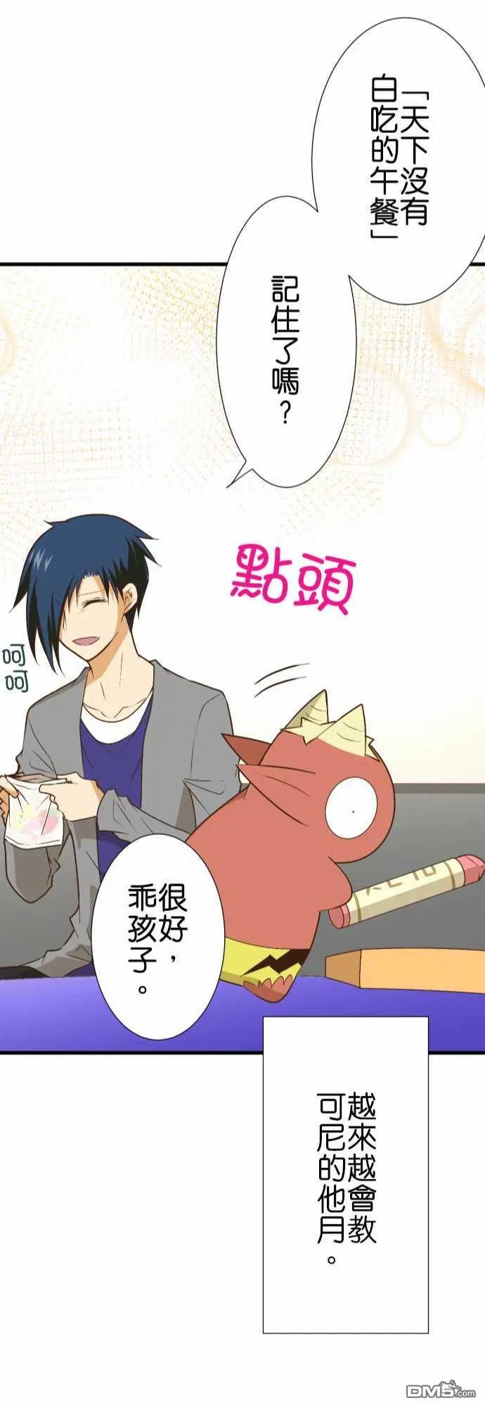 第163话2