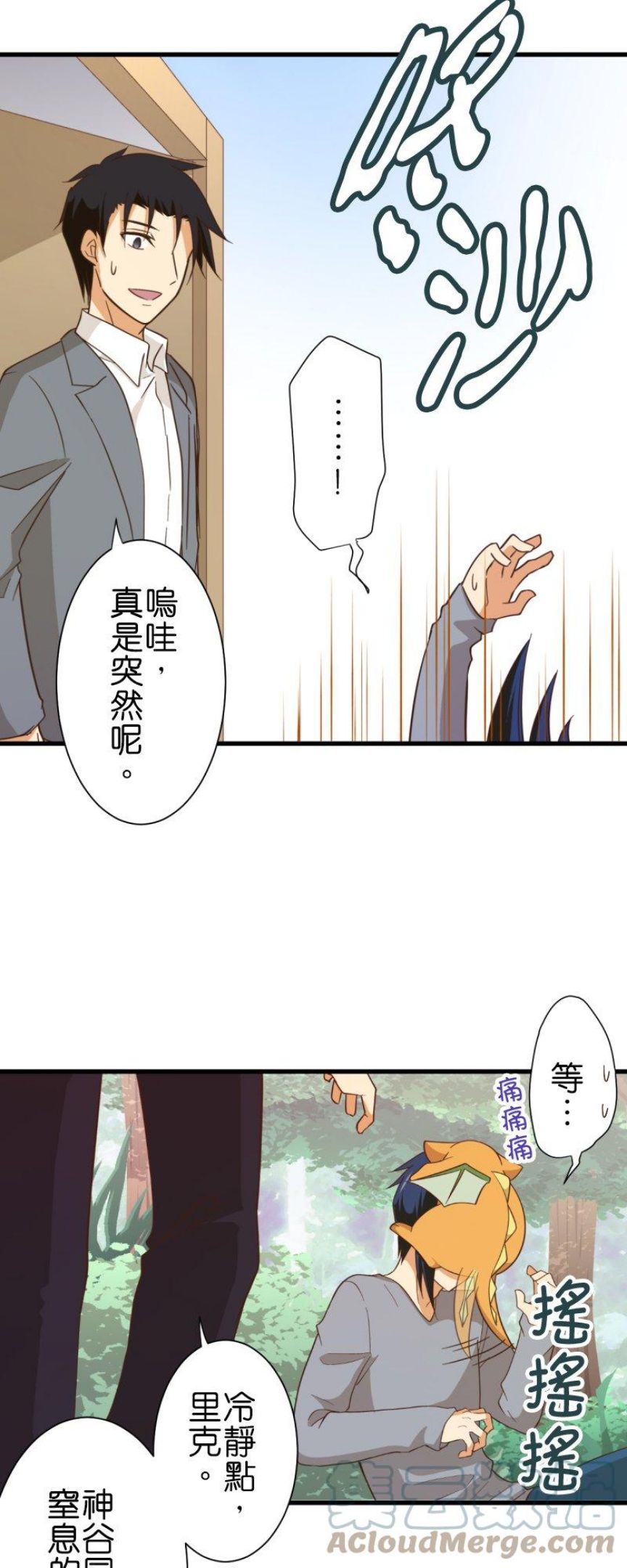 第257话 里克4