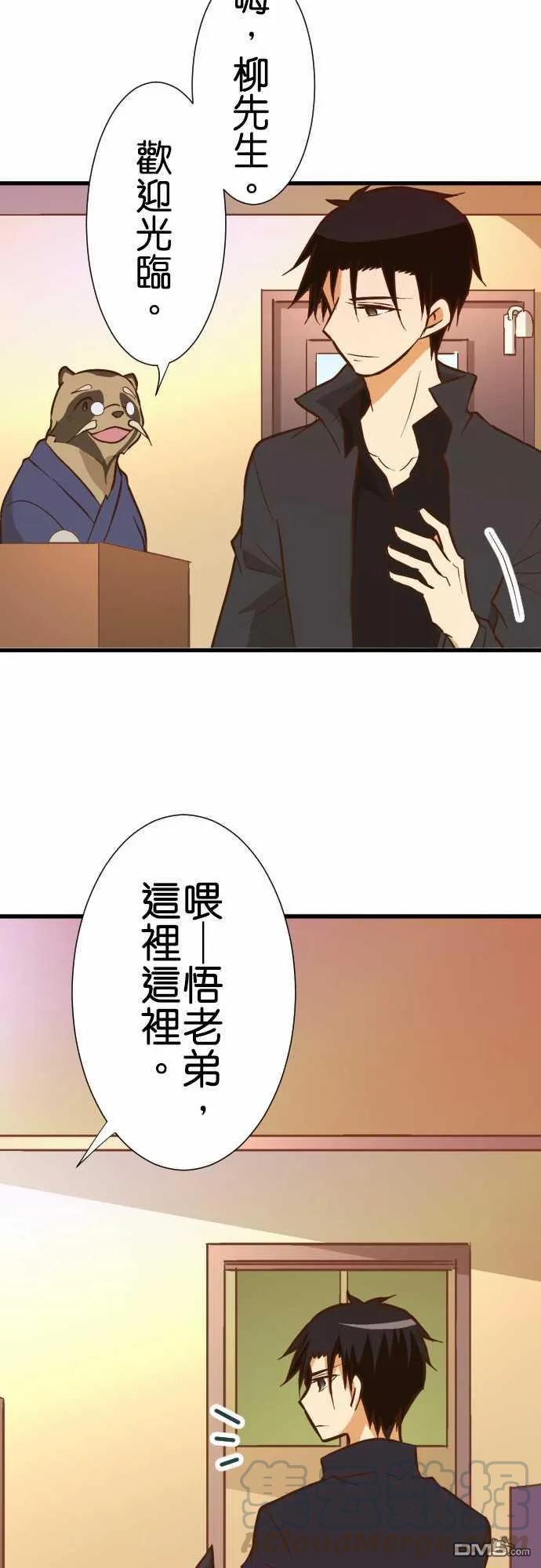 第158话0