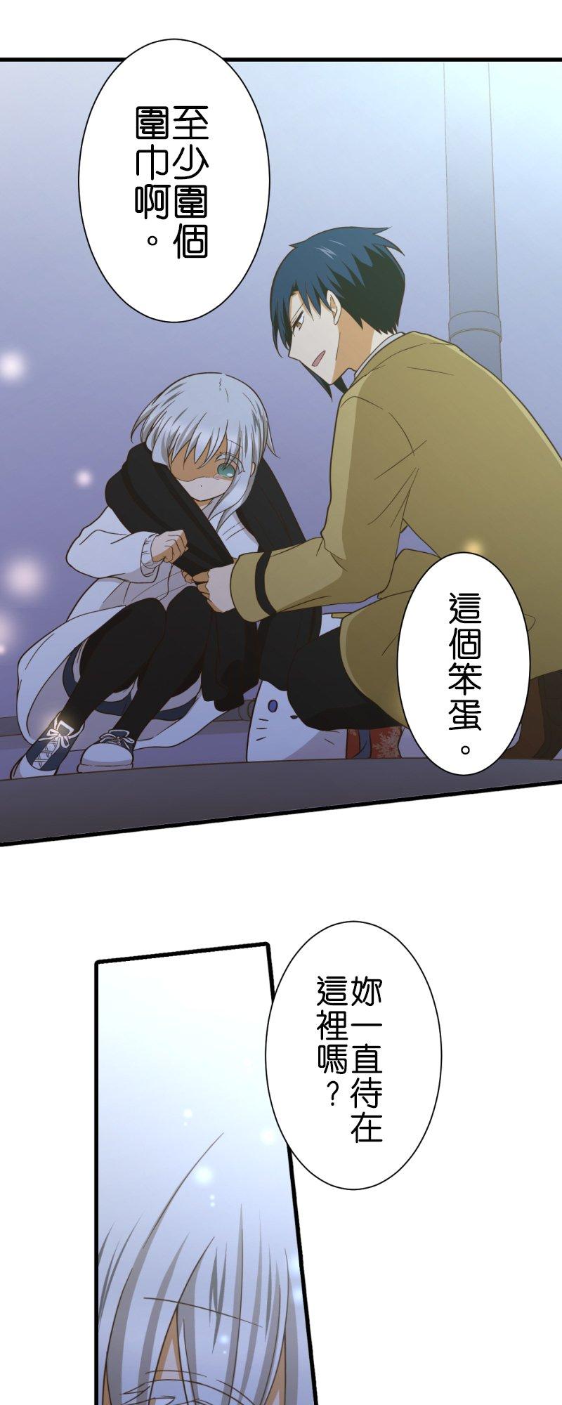 第271话 「涅里．卡洛特②」1