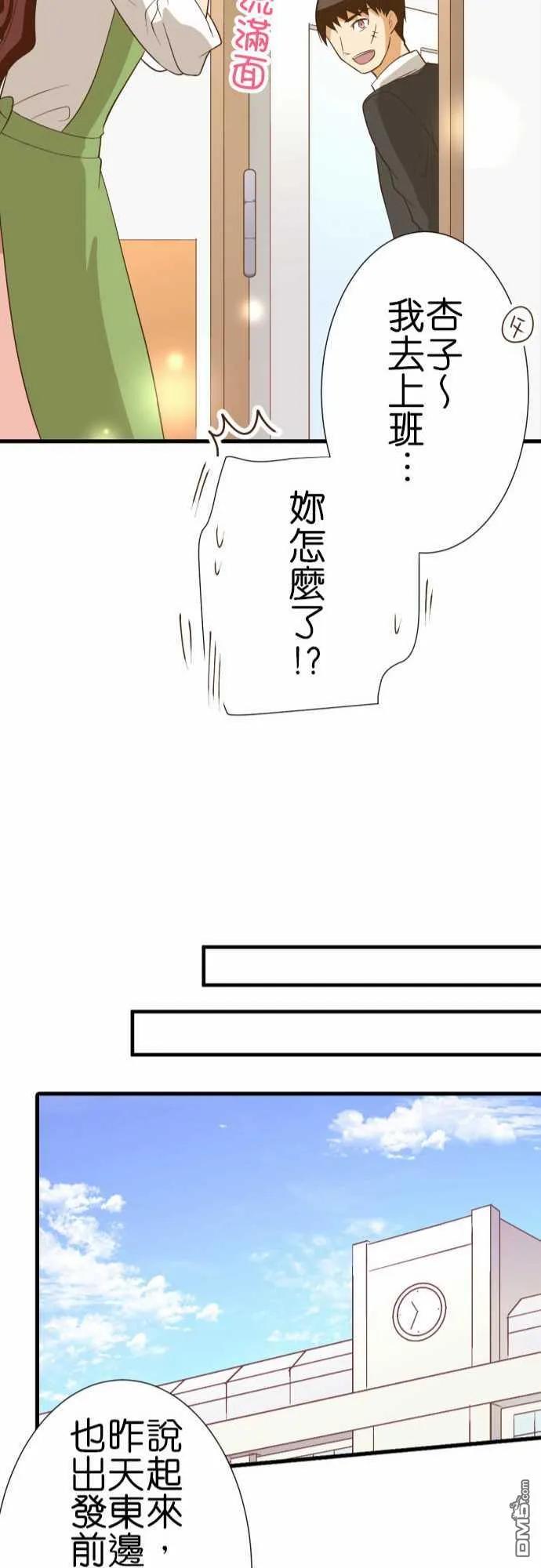 第229话2