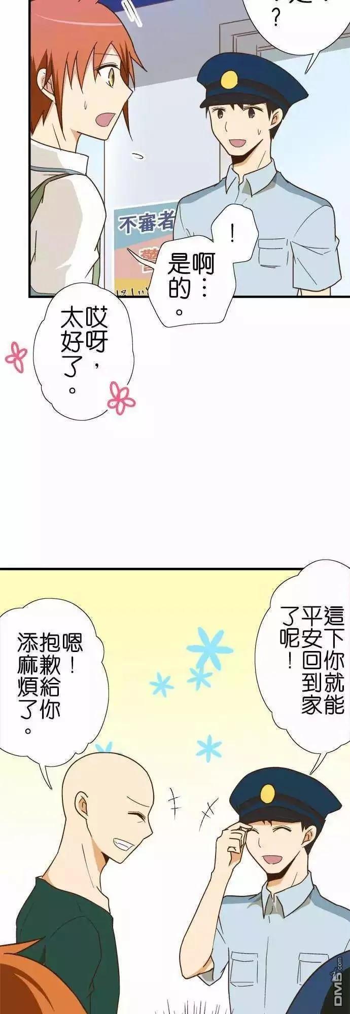 第117话1