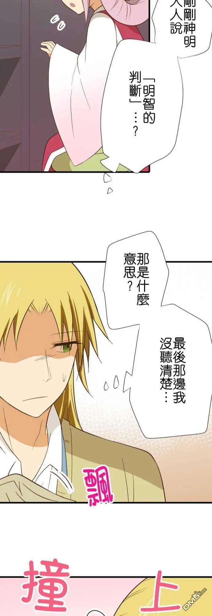 第230话3