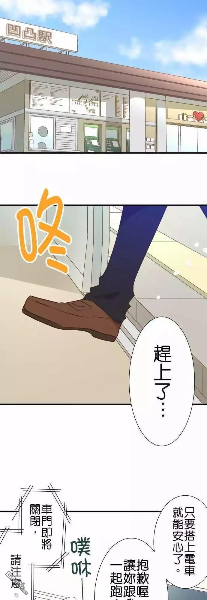 第152话2