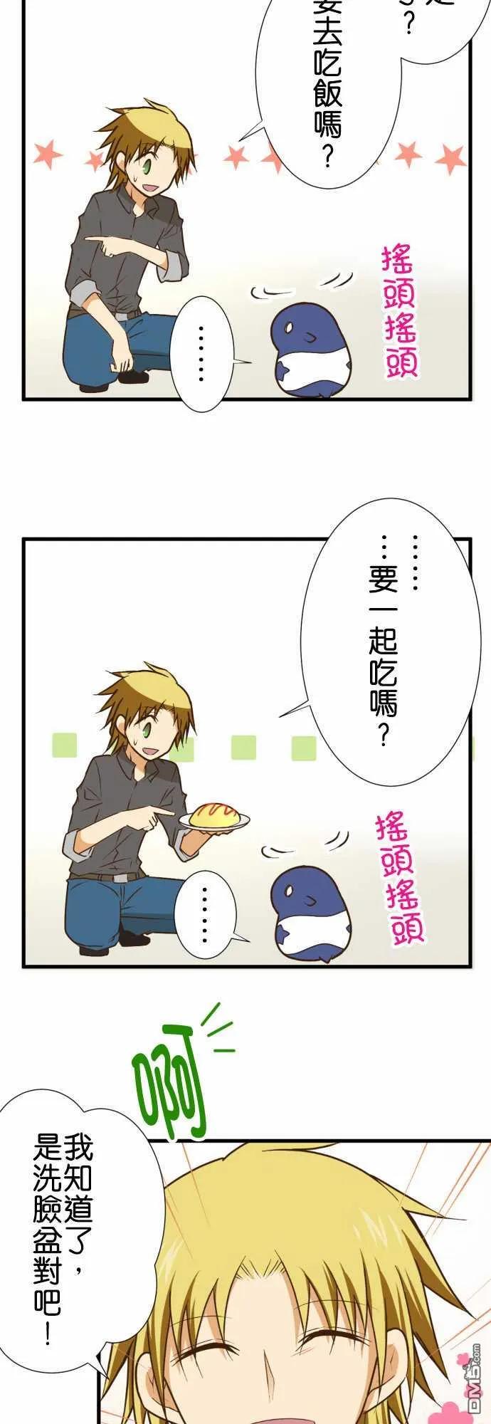 第163话3