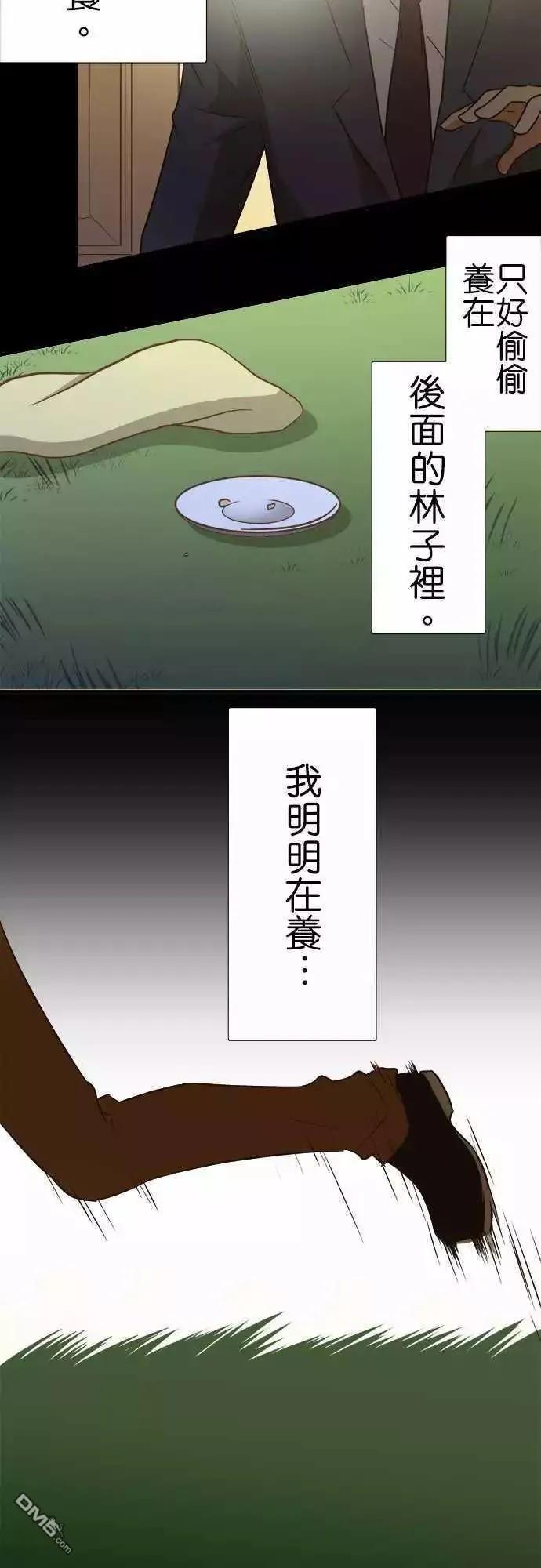 第97话2