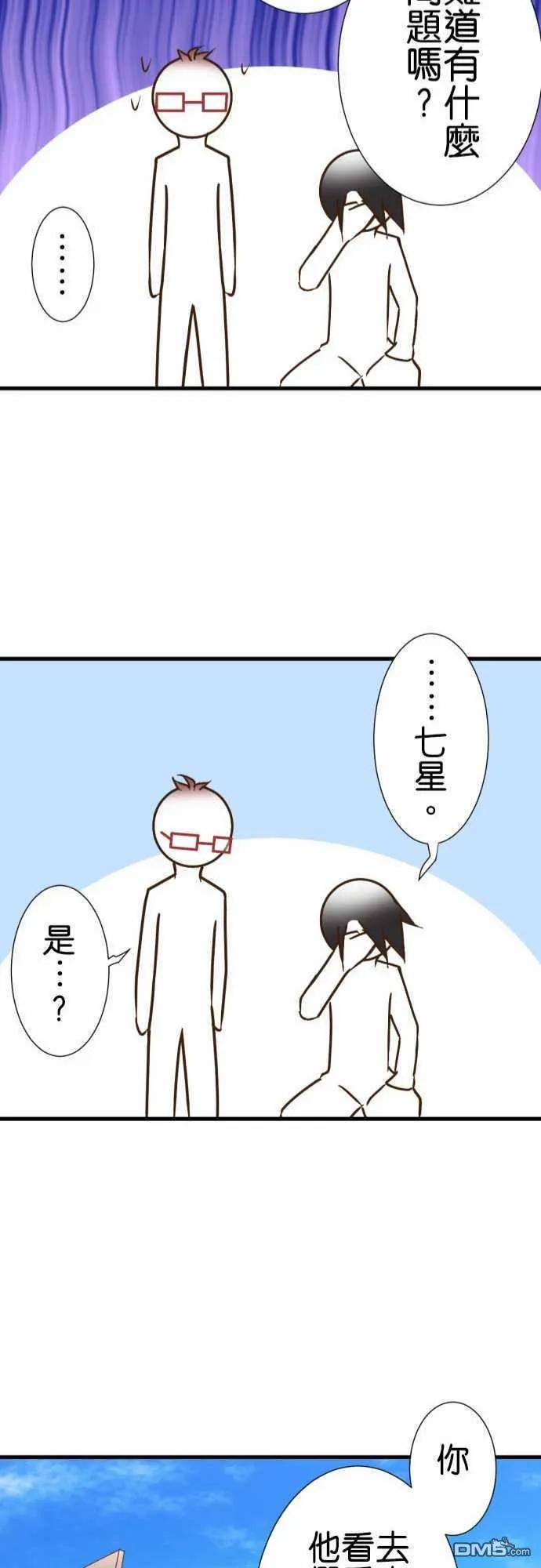 第185话2