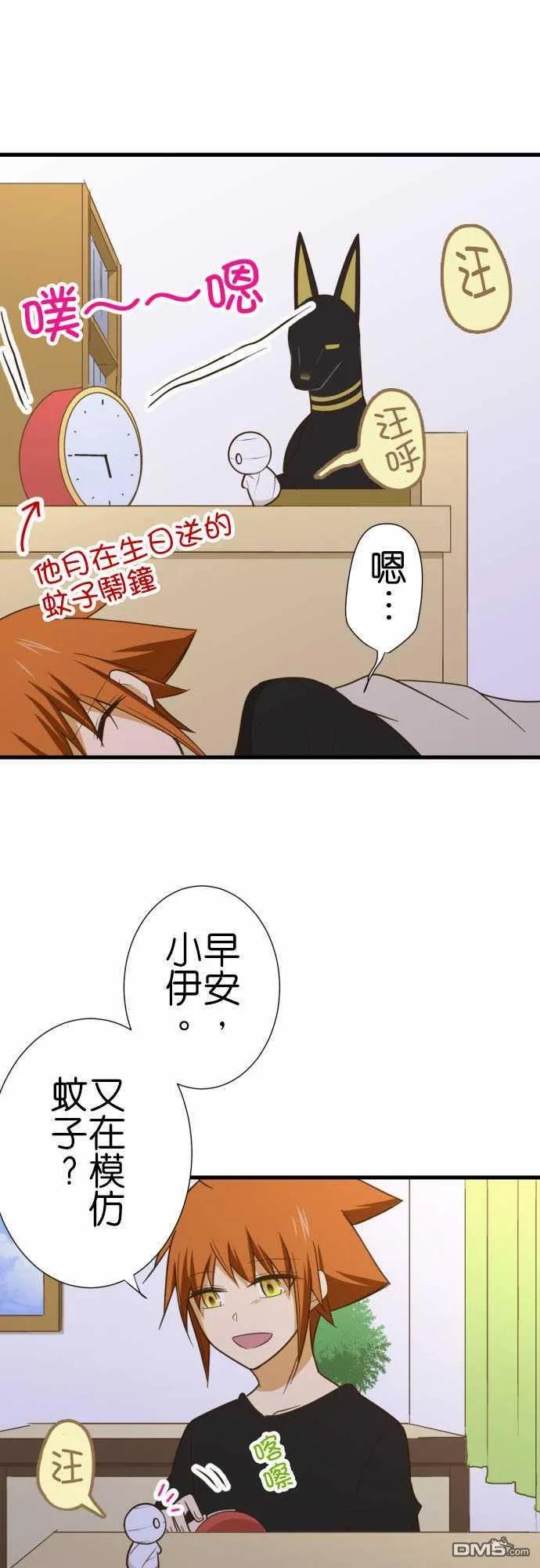 第219话2