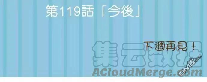 第118话0