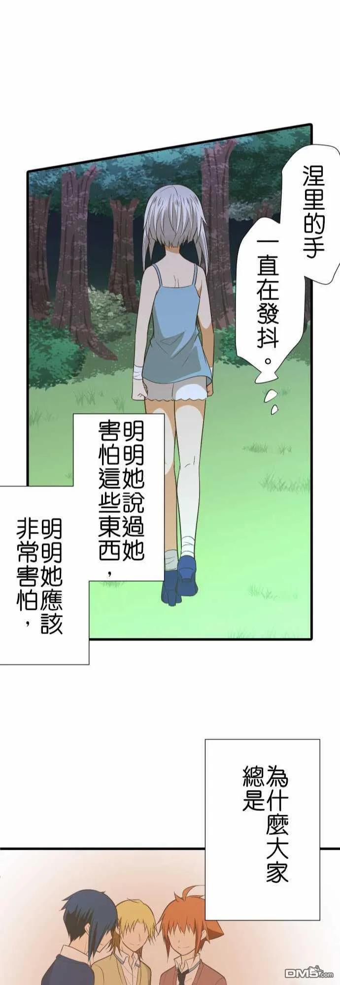 第226话2