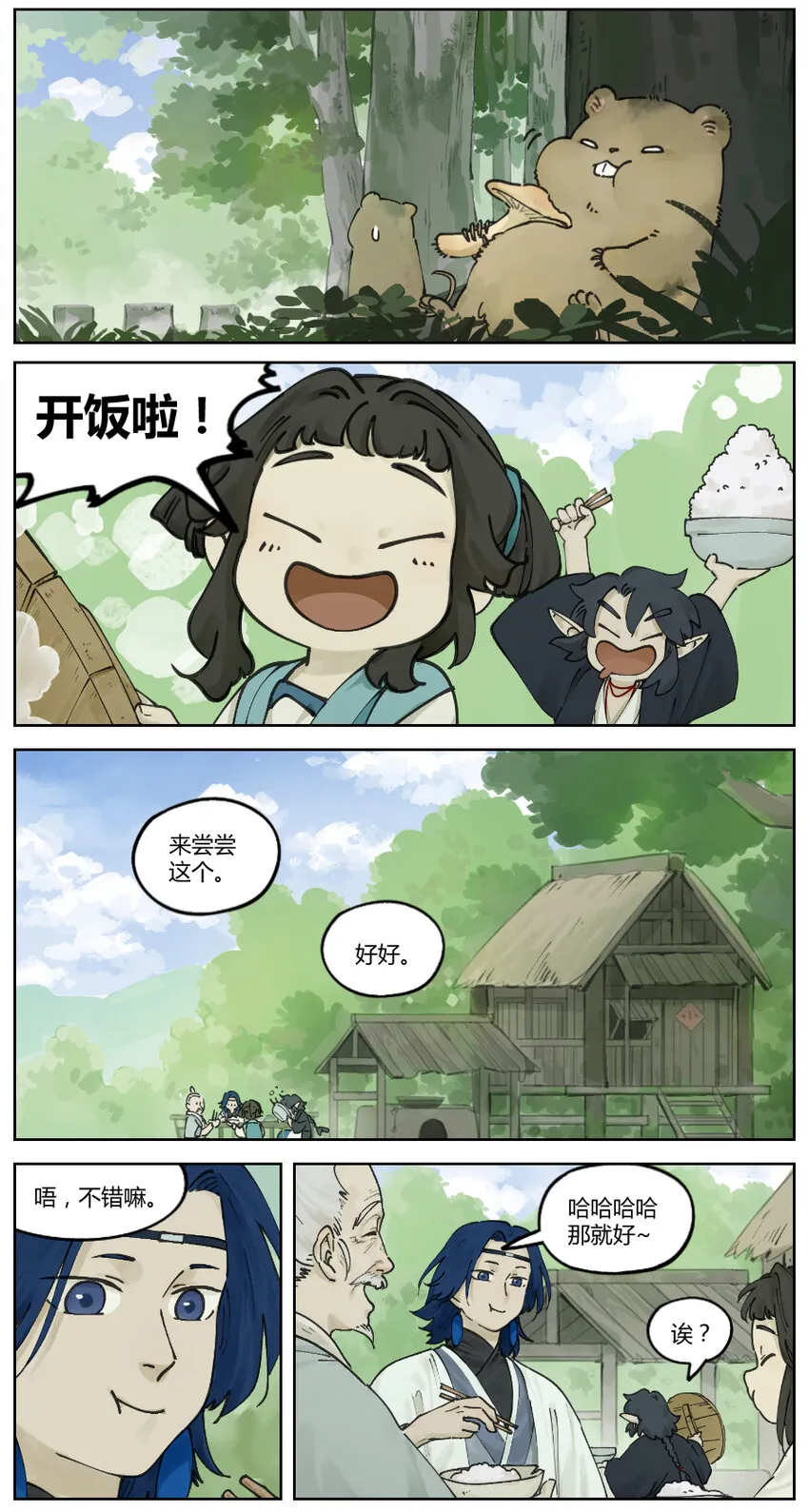 021 山林2