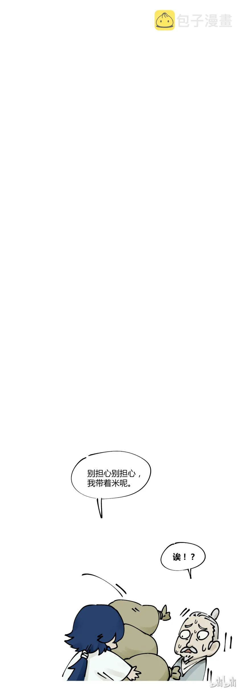 021 山林4