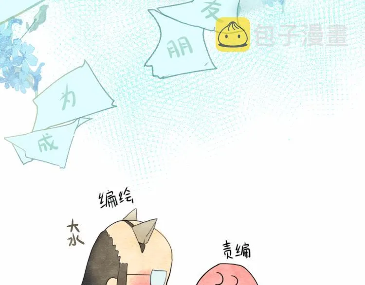 第21话 低成本COS大战2