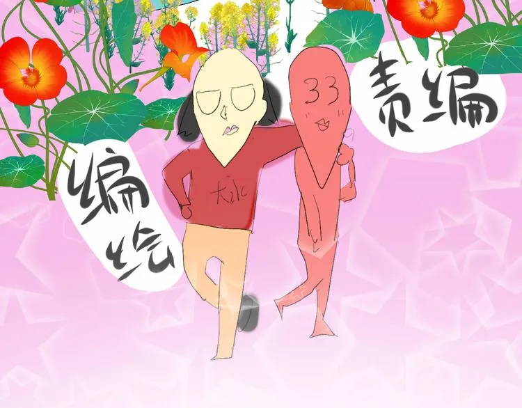 第22话 你是暗恋她吗？2