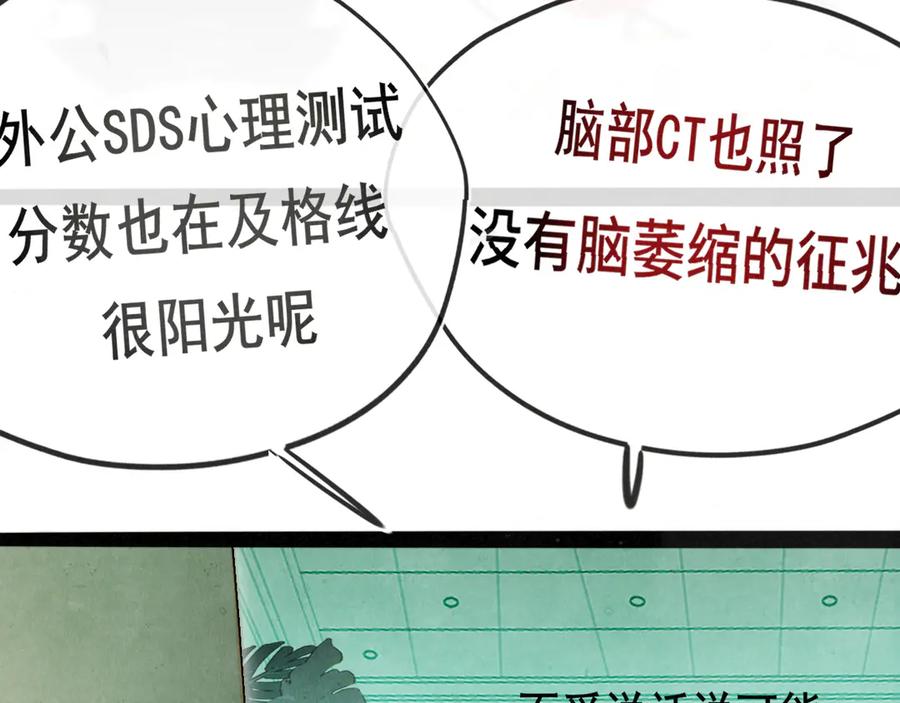 第135 烟火向星辰1