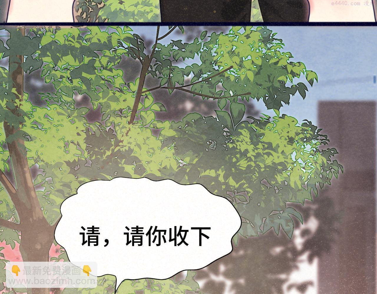 第77话 太受女生欢迎怎么办（上4