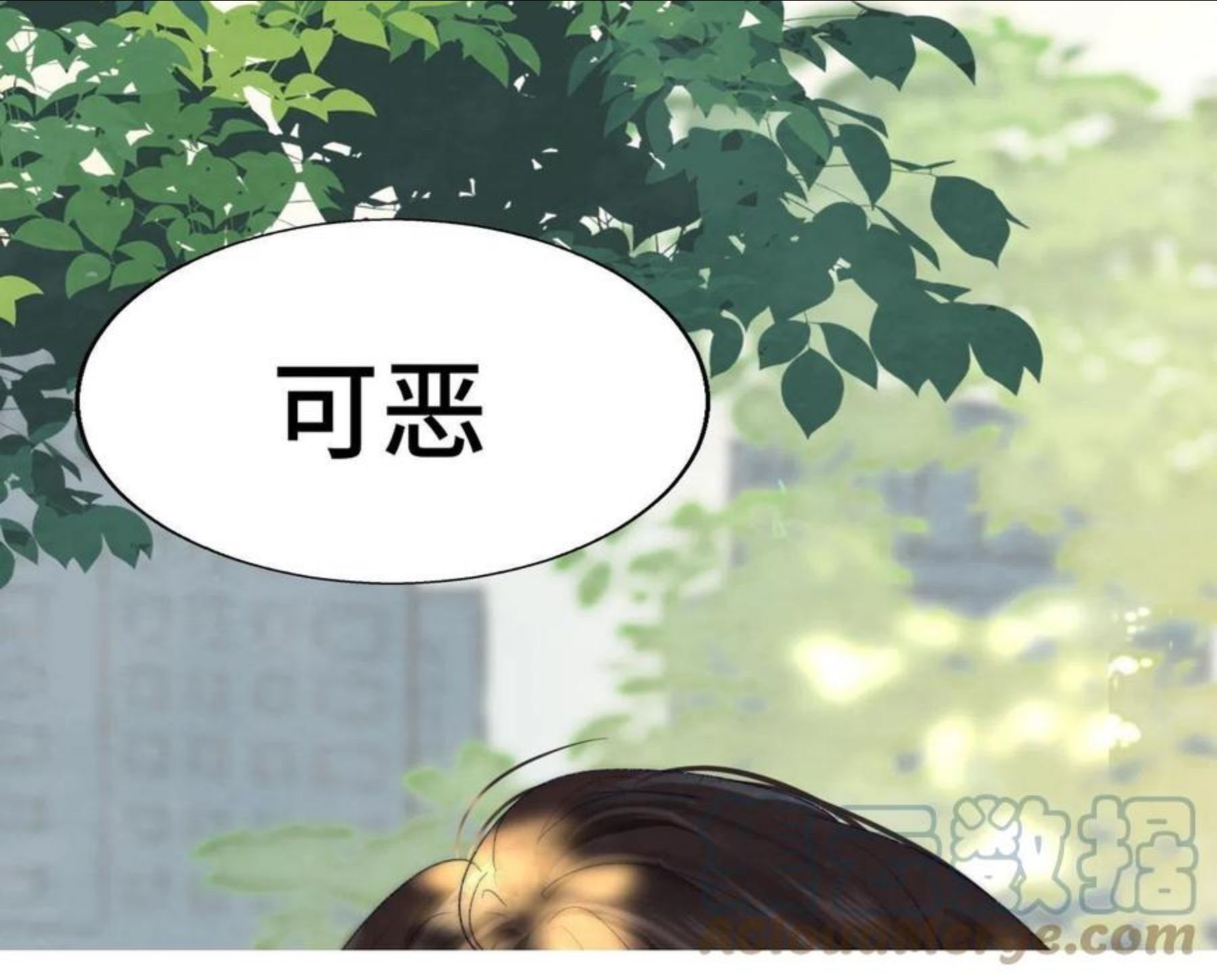 第52话 变质的巧克力（上4