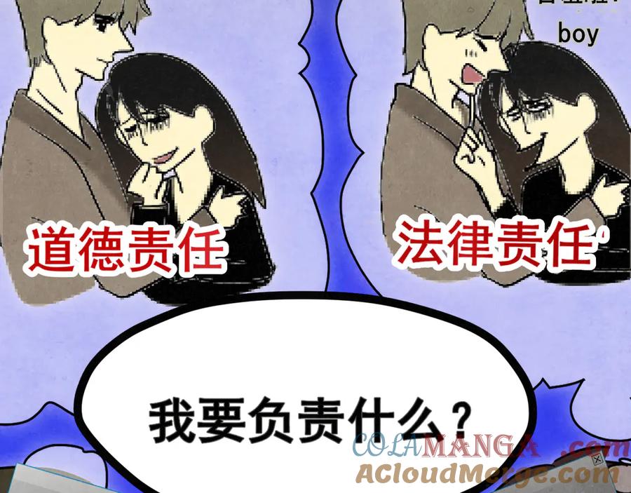 第135 烟火向星辰0