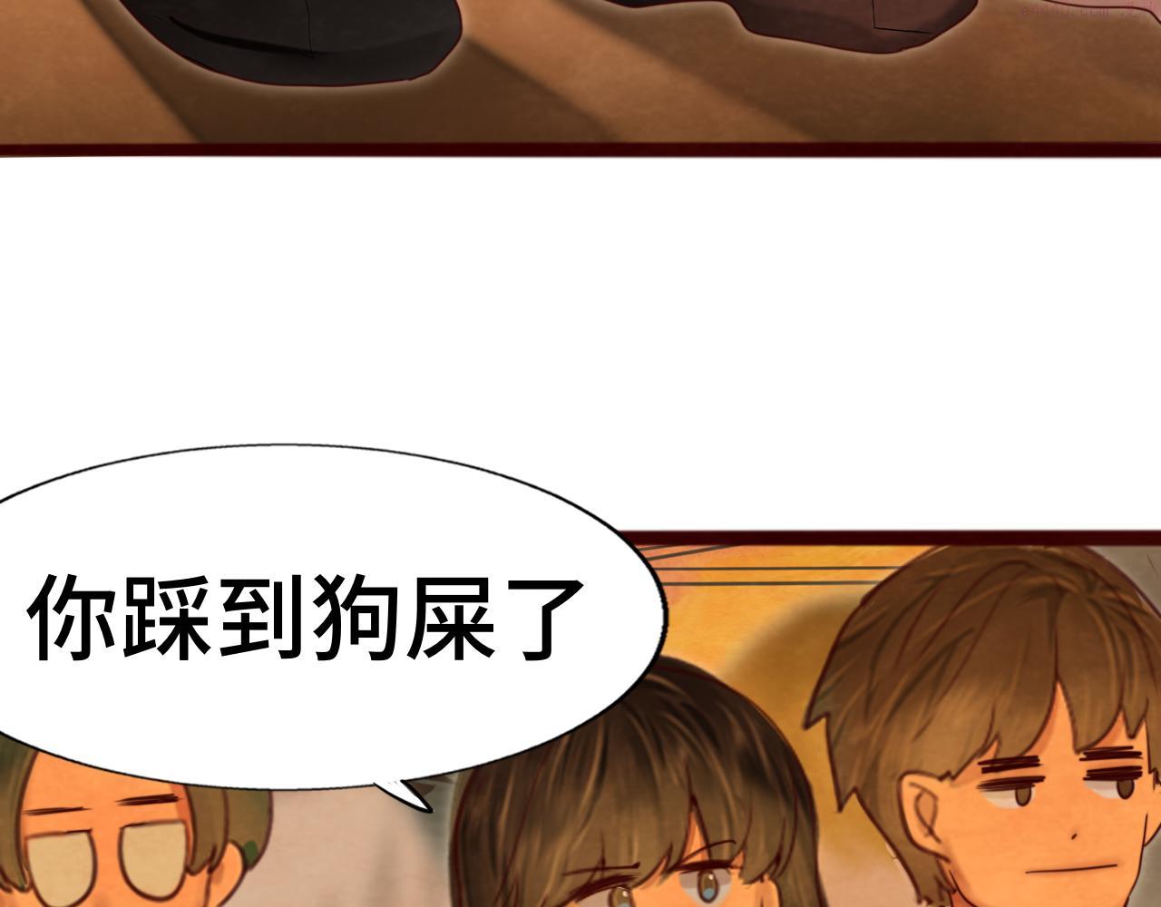 第71话 后劲0
