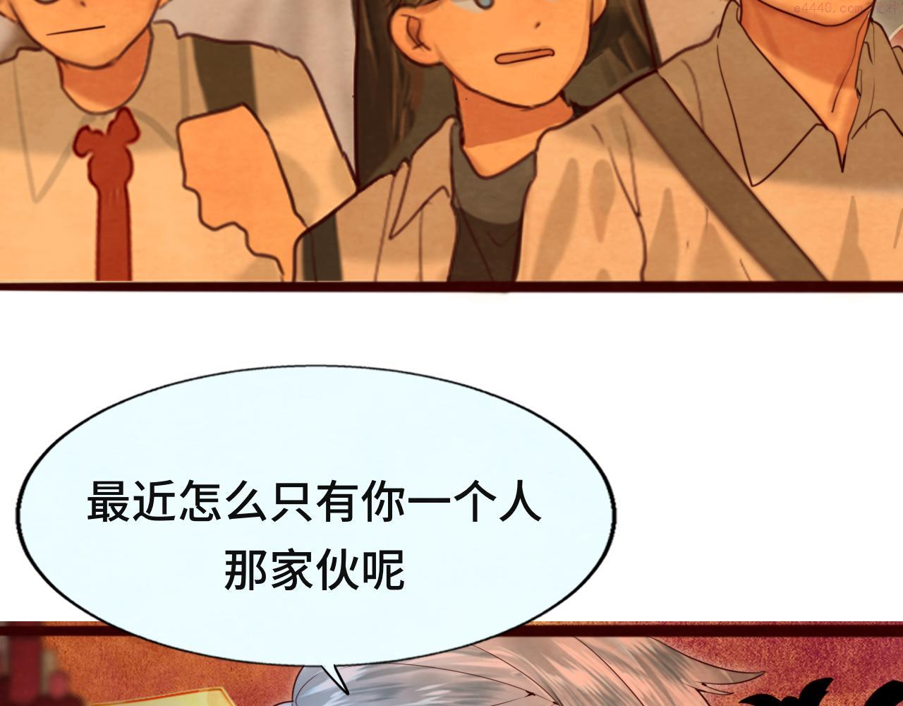 第71话 后劲1