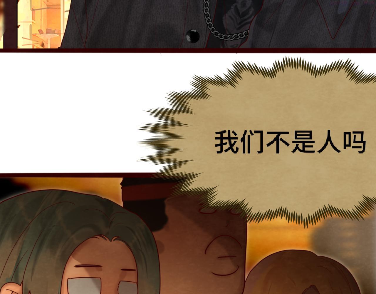 第71话 后劲3