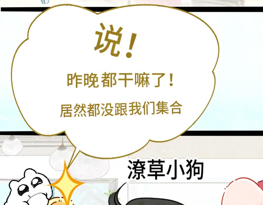 第135 烟火向星辰3