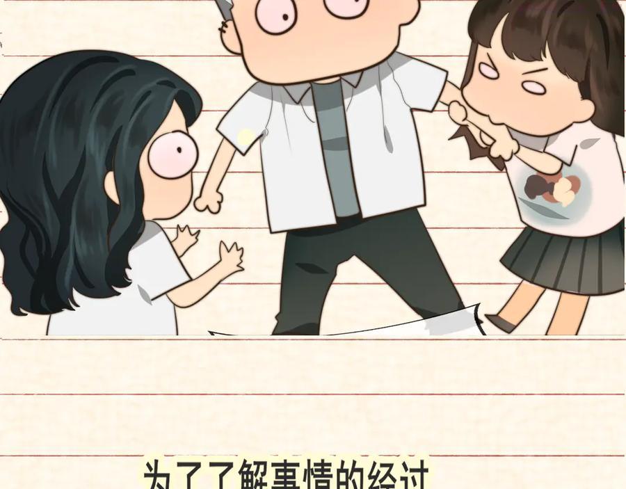第31话不可以让女孩子掉眼泪2