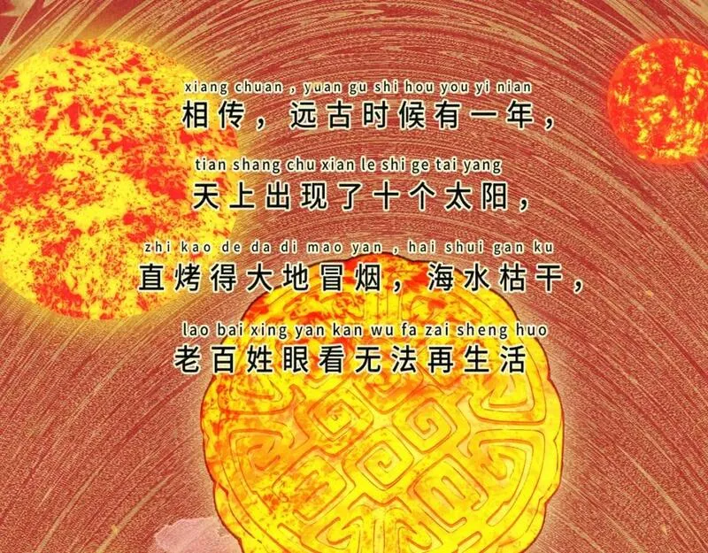 105月饼要吃正版的3