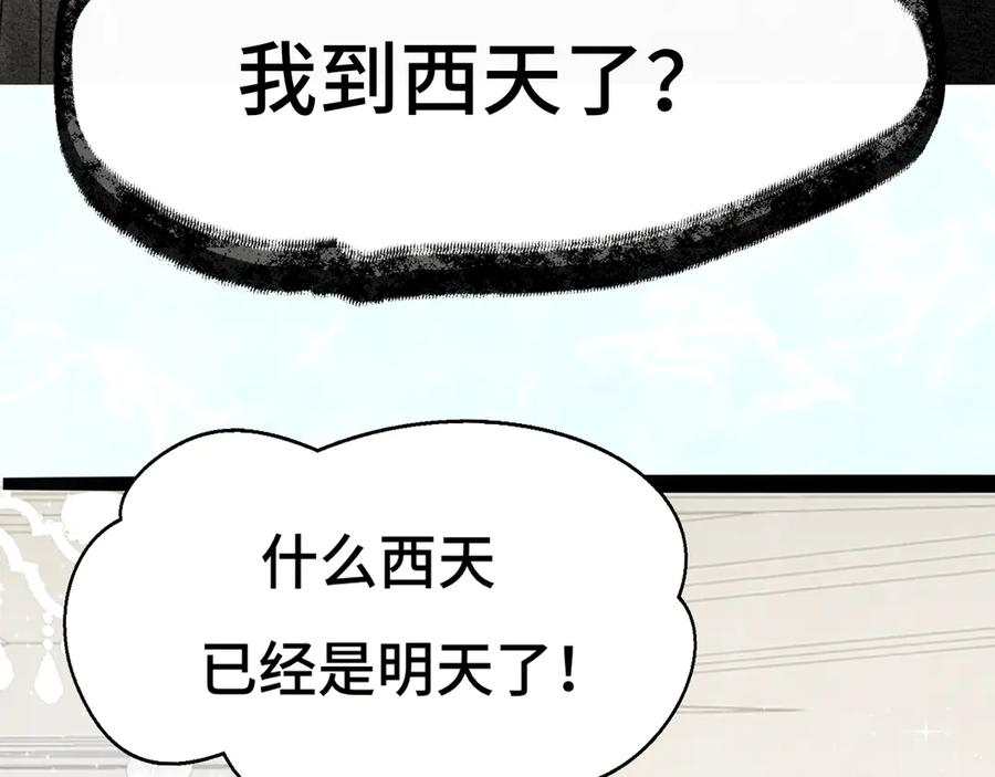 第135 烟火向星辰1