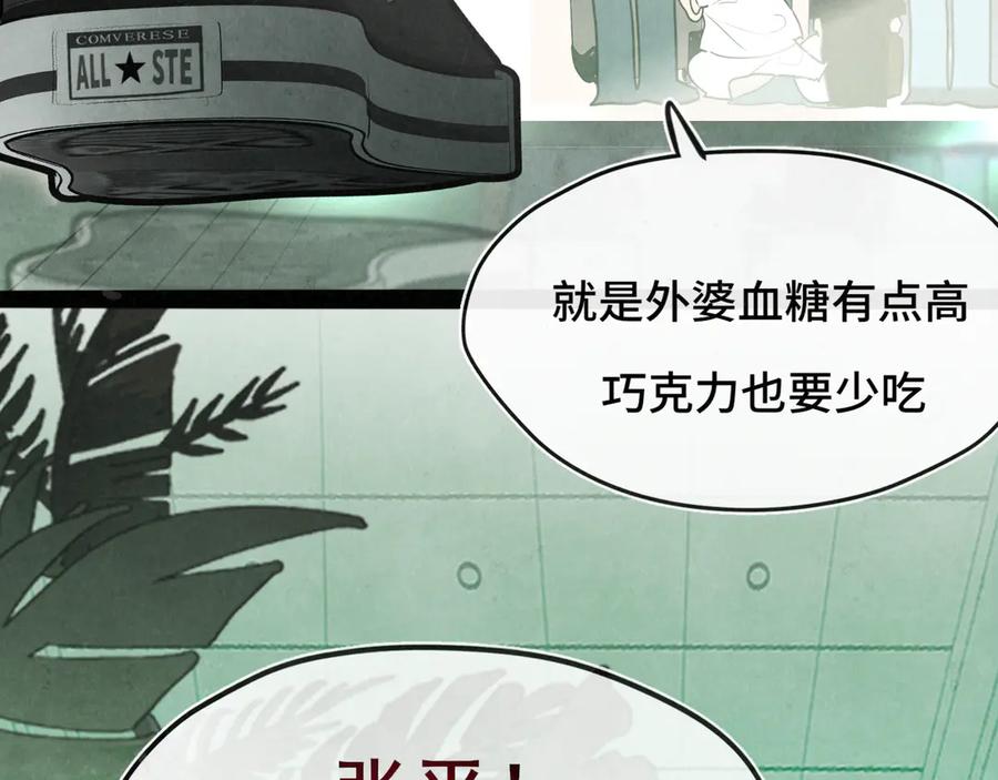 第135 烟火向星辰3