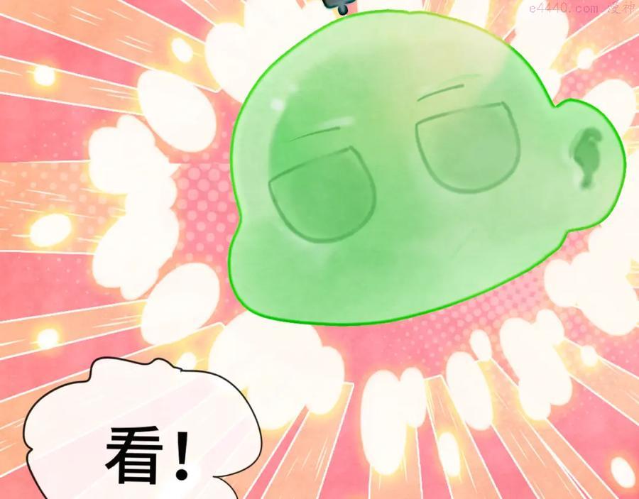 第33话 我和他互换身体了_!1