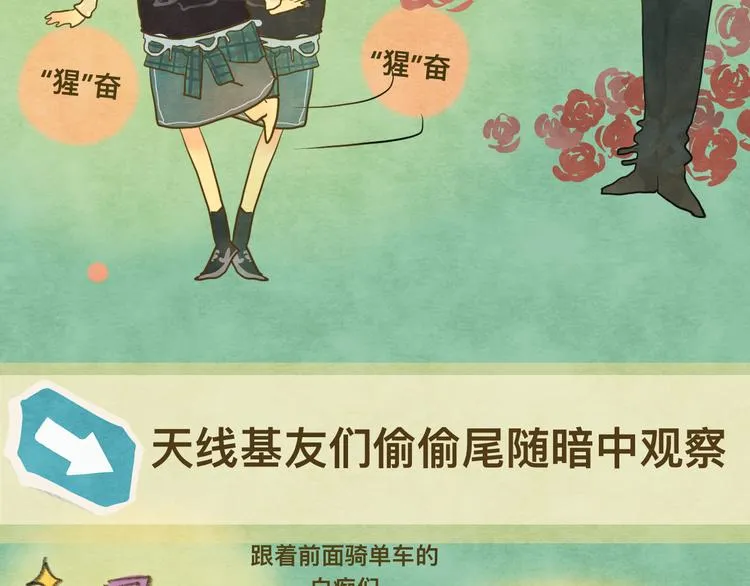 第10话 我们一起回家吧3