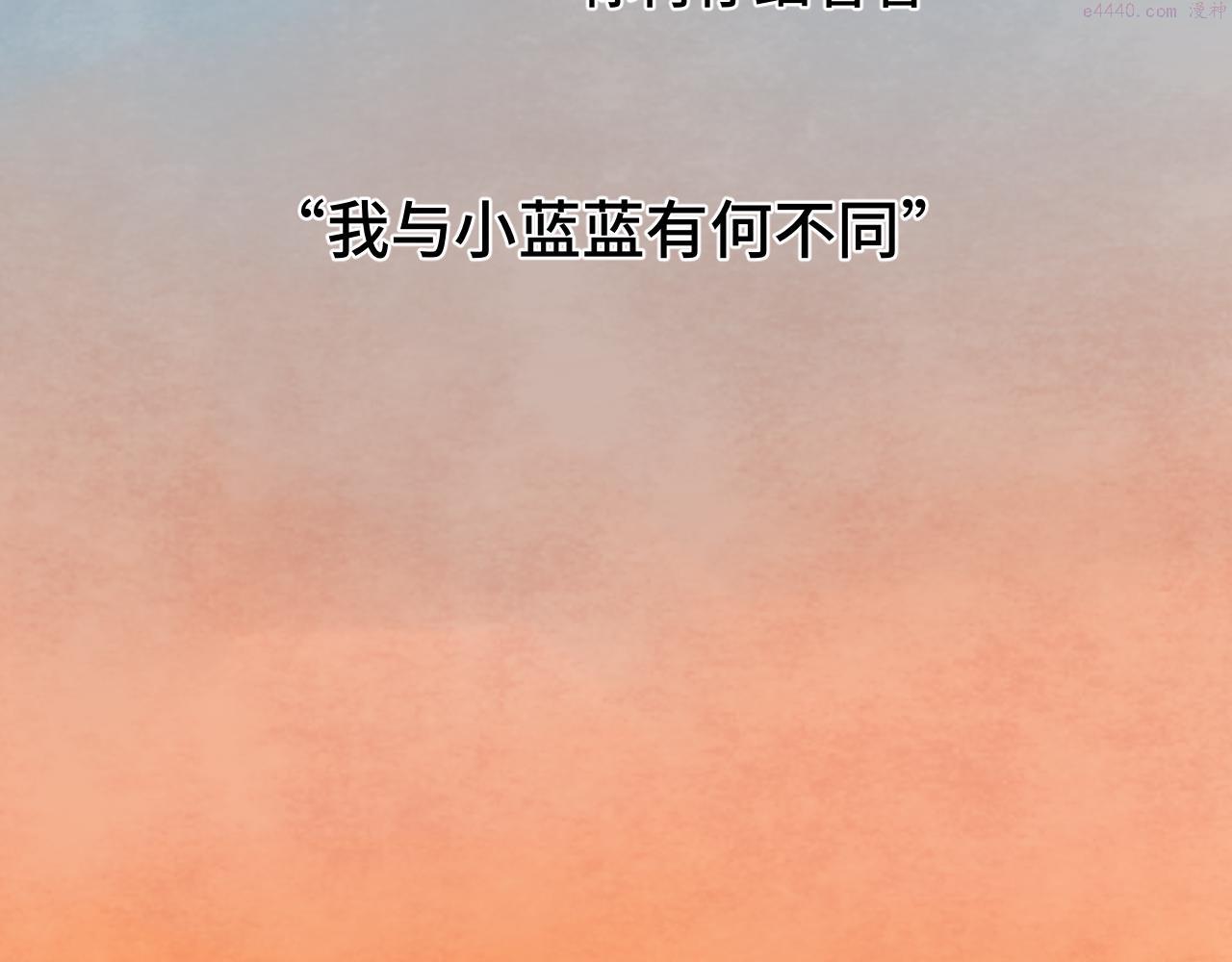 第70话 信息差和黑名单3