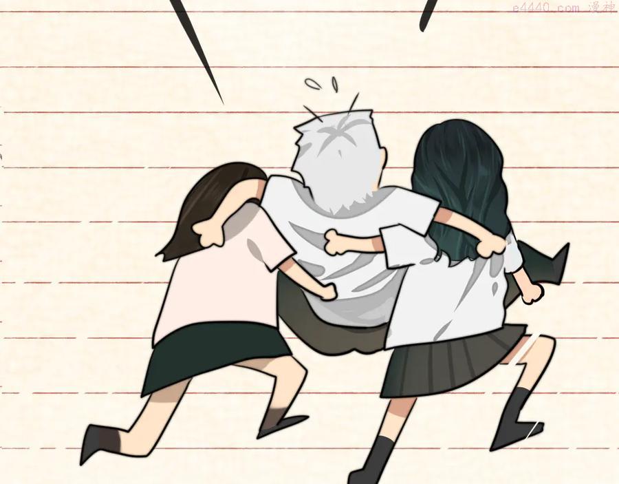 第31话不可以让女孩子掉眼泪4