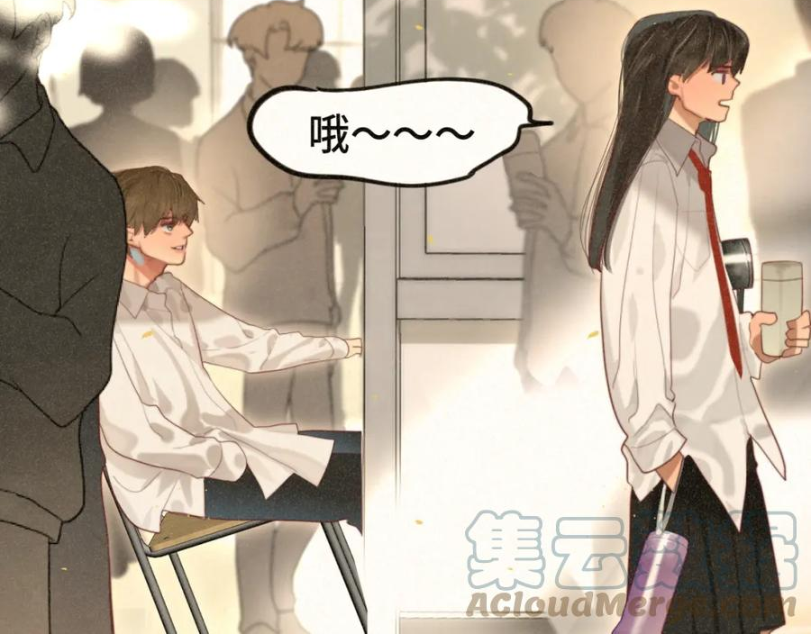 第84话情窦初开4