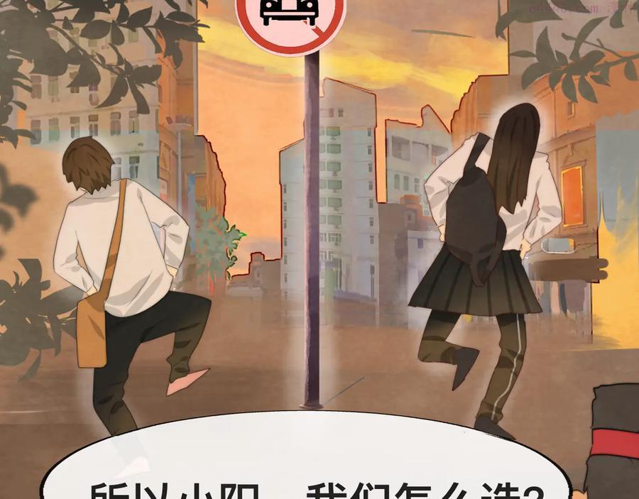 第25话 和你的默契不需要言语2