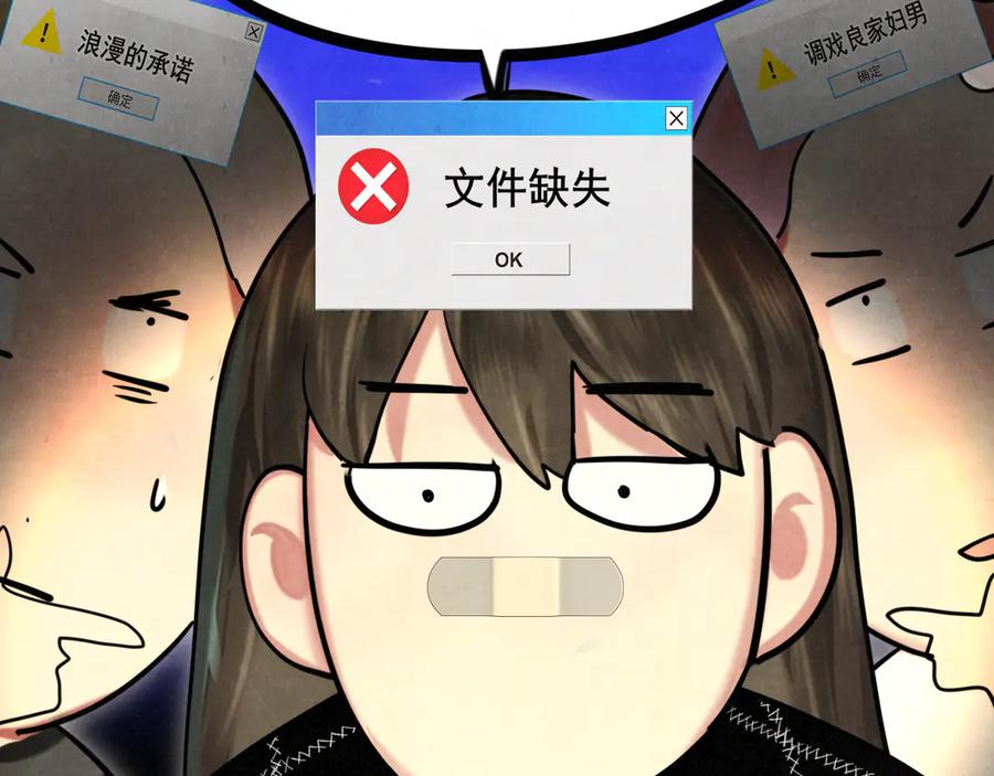 第135 烟火向星辰1