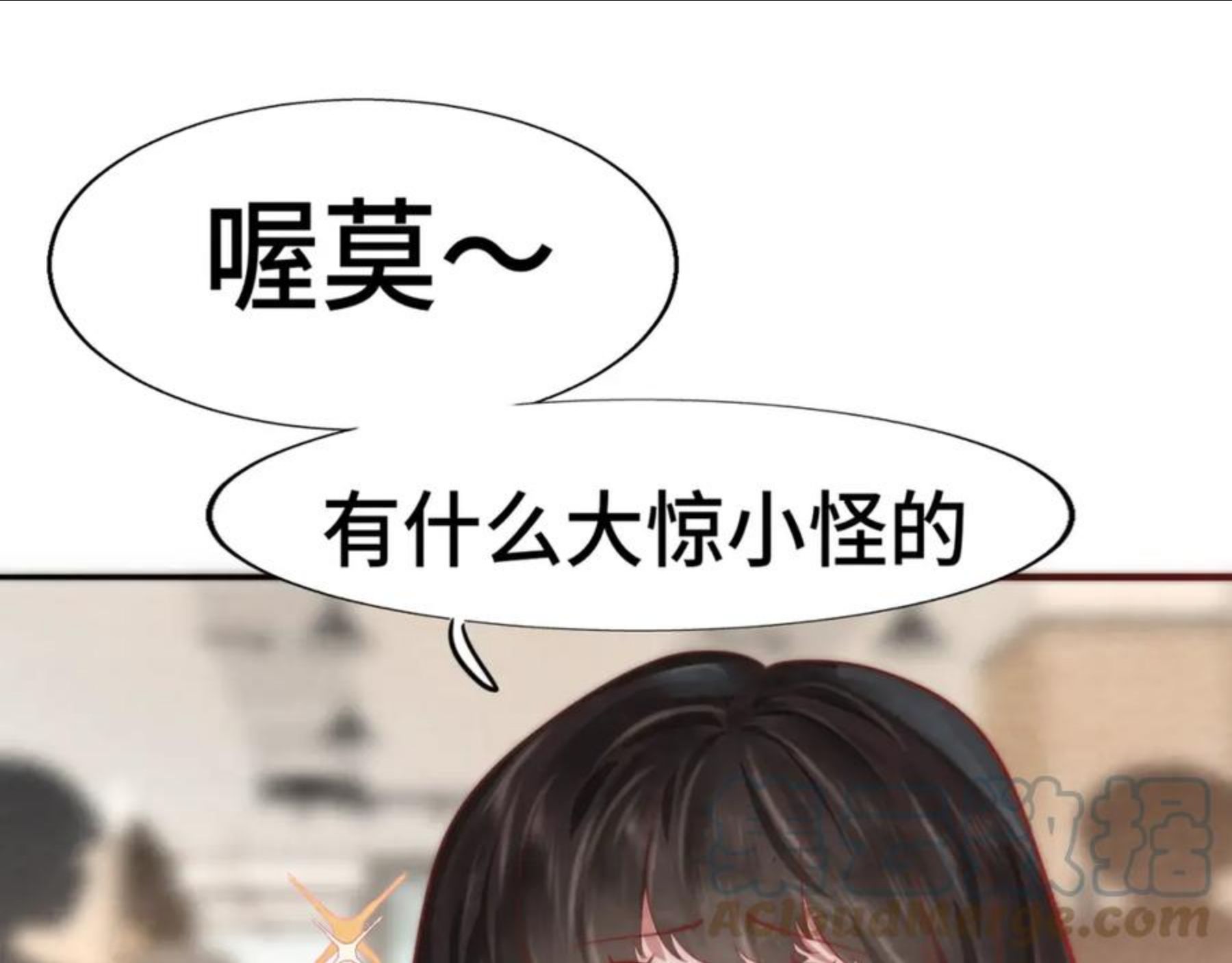 第53话变质巧克力（下）4