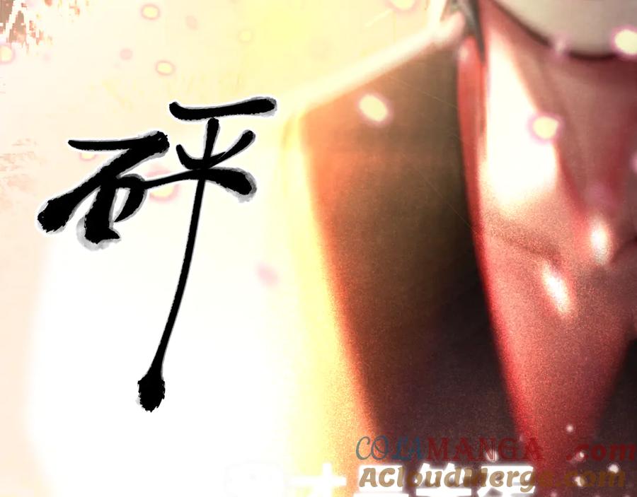 第135 烟火向星辰4