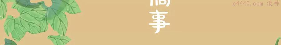 视频漫上线！每周五更新！3