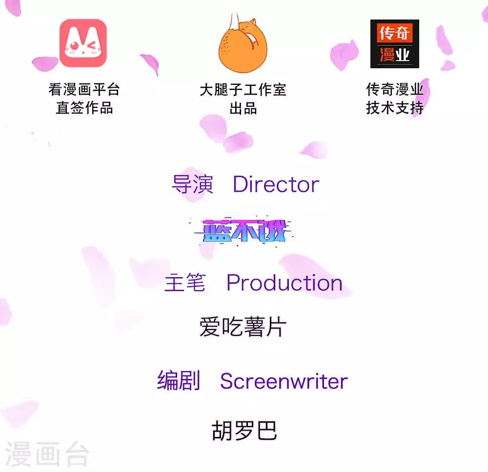 第71话 短暂的平静时刻1