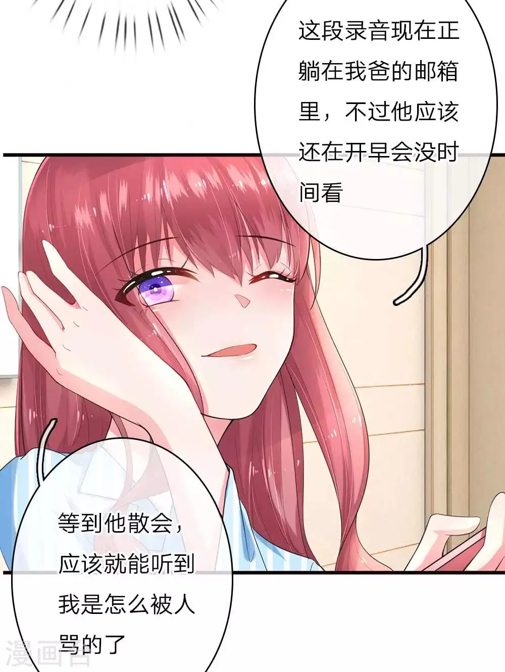 第10话 复仇的开始4